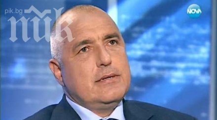 бойко борисов обидите волен комплимент герб