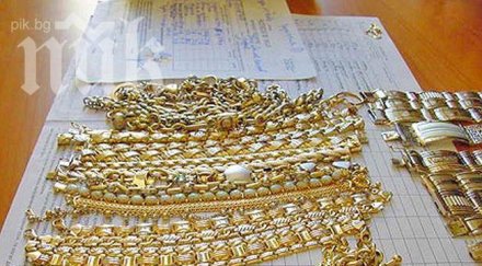 задигнаха злато бона дом благоевград