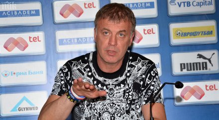 сираков стъпвай герена