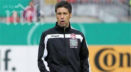 илия груев провежда джогинг мозъка кайзерслаутерн