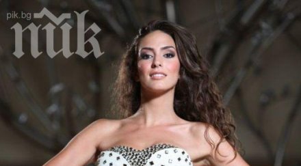 мис сърбия 2013 хваща гората