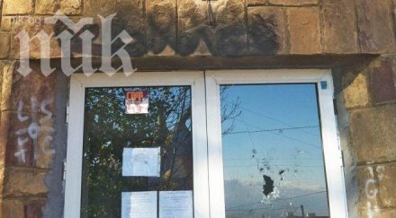 първо пик стрелба училище софия