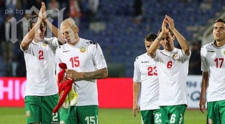 тъжно класирахме световното 2014