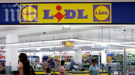 читател пик лидл люлин трови кренвирши обновена