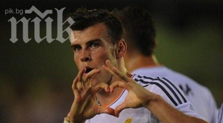 лекарят реал гарет бейл готов 120 процента класико