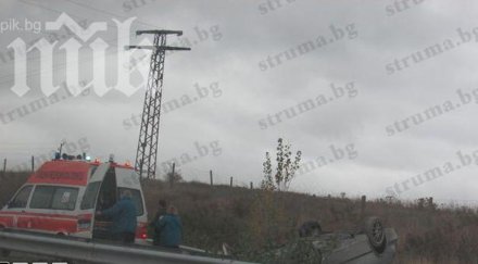 филм кола преобърна таван