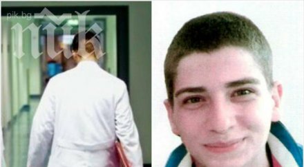 смъртта ники враца разтърси лекарите скачат протест