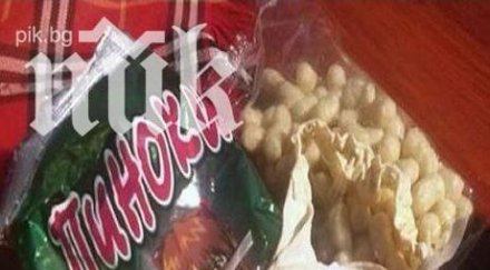 отново прашки детски чипс хасково