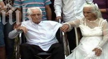 отдаденост годишна незаконна любов столетници венчаха