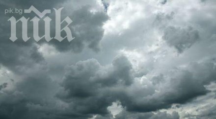 започват дъжд гръмотевици