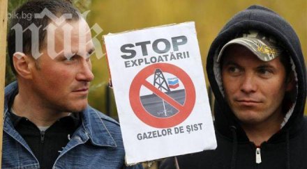 румънско село брани жива верига шеврон