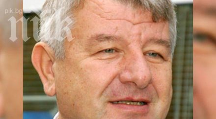 държавата продава имот български пощи фуат гювен агент ахил