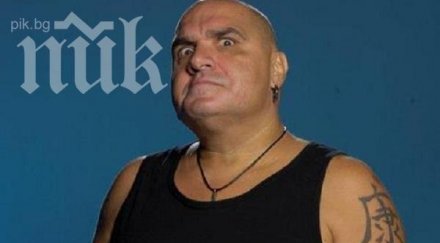 фънки избухна криско обижда съм дебел изглежда болен рак