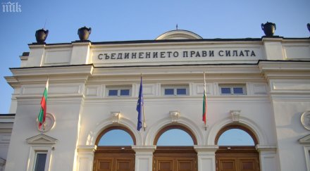 депутатите заседават извънредно вторник