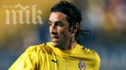 пирес стилиян петров страхотен човек