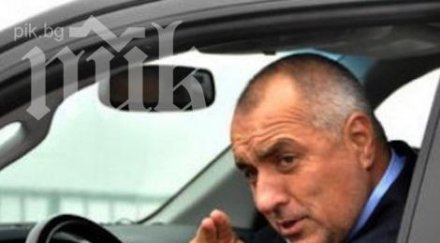 бойко нахока депутатите тръгна