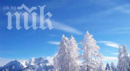 сибирски студ февруари градусите падат минус зима