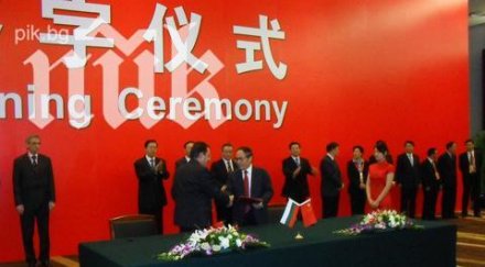 дейли телеграф китай изкупува великобритания политиците спотайват