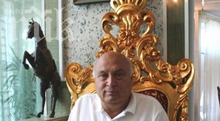 цар киро излиза затвора катуница чакат сопи