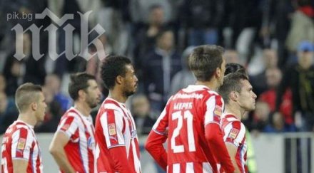 бесни навиячи разбиха колите играчи цървена звезда подариха шампоан