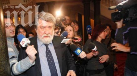 вежди рашидов фашистът волен двайсетте пърча* щяха отнесат хурката