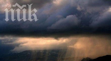 мощен вятър дъжд