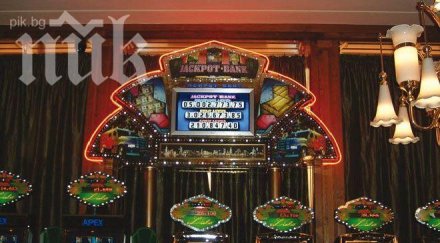 крадци отмъкнаха 000 лева казино павликени