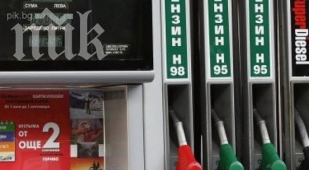 цената дизеловото гориво нас изравни бензина