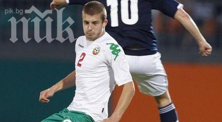 младежите българия паднаха словения