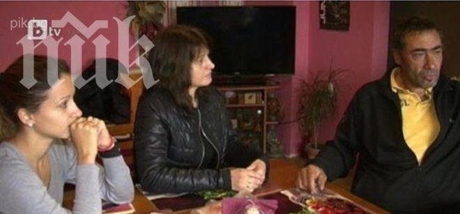 Терор! Бедно семейство получава сметки за парно, без да има тръби и радиатори!