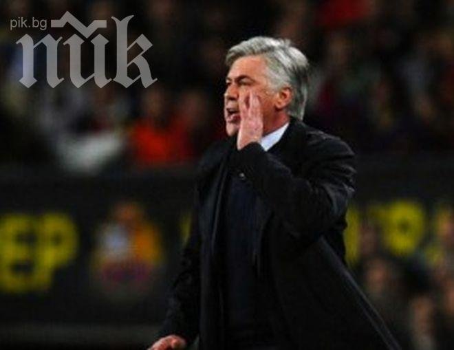 Анчелоти: Реал не може да играе по-слабо