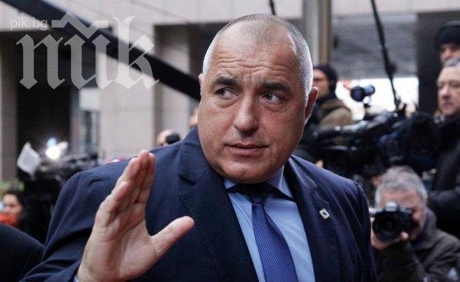 ГЕРБ: Г-н Борисов поздравява мюсюлманите за Курбан Байрам