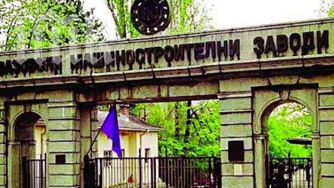 ВМЗ няма да бъдат обявени в несъстоятелност