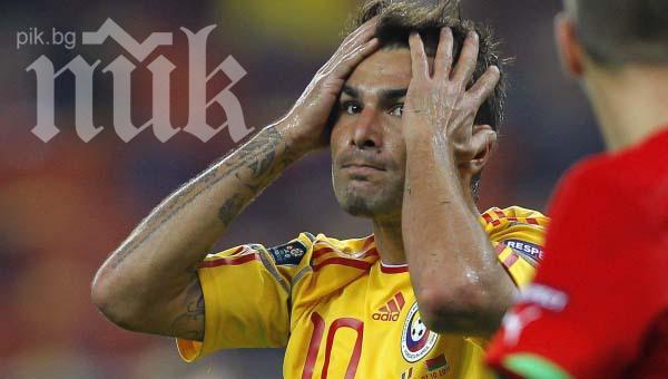 ФИФА отсъди Юве и Ливорно да платят 21 милиона на Челси заради Муту