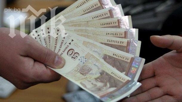 Прокуратурата погна бързите кредити