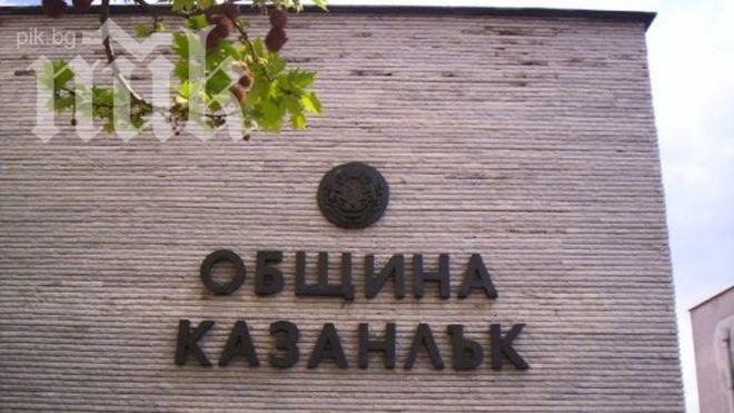 Казанлък се вдига на бунт - искат да настаняват сирийци в Центъра на МВР