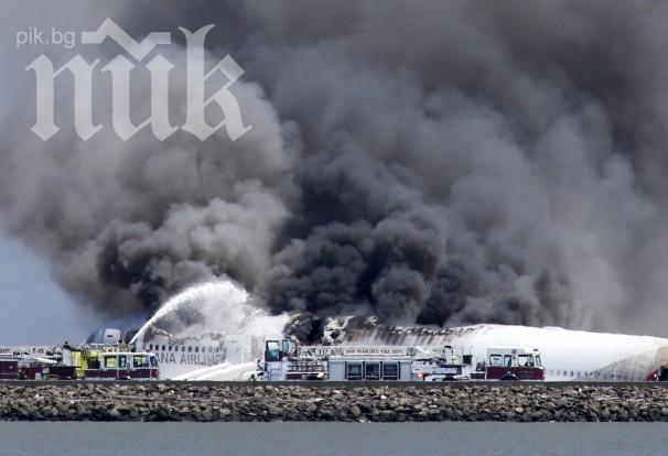 Пътнически самолет се разби в река, всичките 44 пътници загинаха