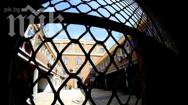 Подхвърлиха канабис на топчета през оградата на бургаския затвор