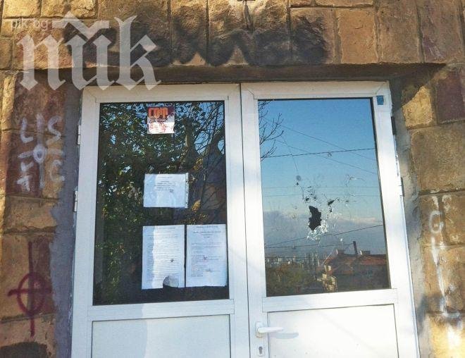 Първо в ПИК! Стрелба в училище в София