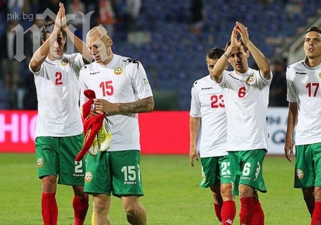 Тъжно! Не се класирахме за световното през 2014 г.