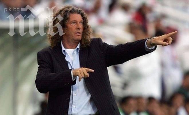 Почина бившият национален селекционер на Сенегал