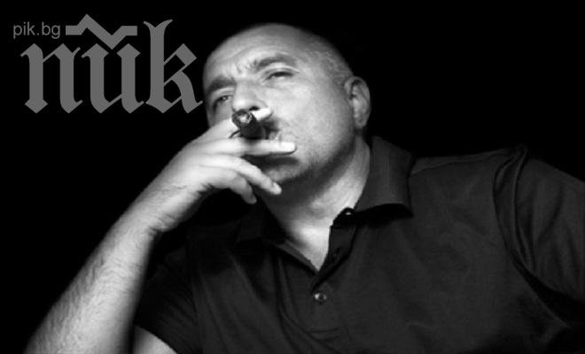 Борисов нападна БСП за отмяната на пълната забрана за пушене