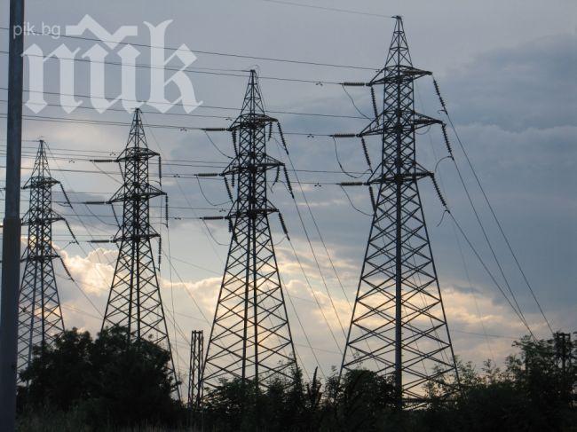 Не плащаме ток, ако не е 220 волта