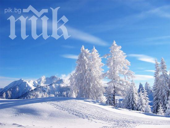 Сибирски студ през февруари! Градусите падат до минус 30! Зима - чак до май!