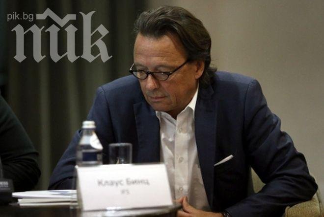 IFS готов да построи новия стадион до 2016 година