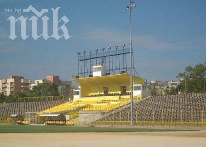 Стадион Христо Ботев без още една трибуна до края на сезона
