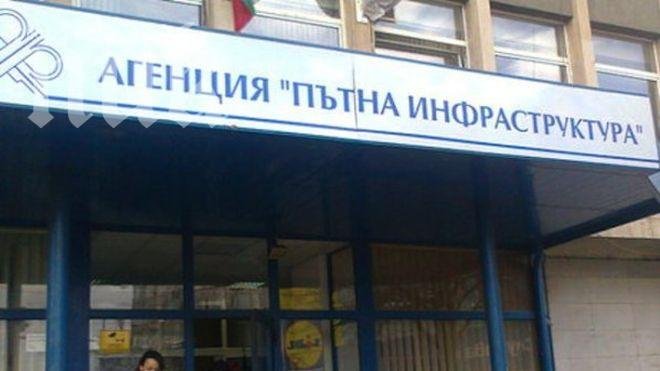 Съкращават 12 щатни бройки в АПИ