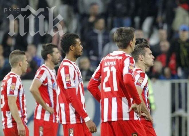 Бесни навиячи разбиха колите на играчи на Цървена звезда, подариха им шампоан