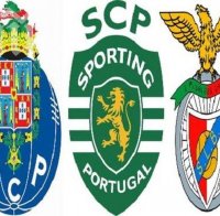 Порто, Бенфика и Спортинг загубили 269 млн. евро за последните 5 години