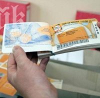ваучерите храна свършиха